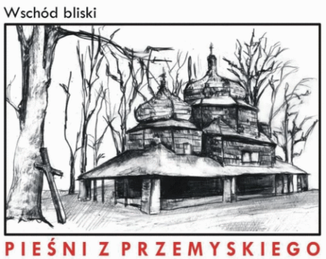 Antologia „Wschód bliski. Pieśni z Przemyskiego”, Stowarzyszenie "Muzyka Dawna w Jarosławiu", 2014 r.