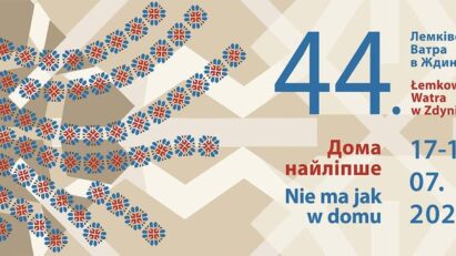 44. Лемківска Ватра в Ждини |  44. Łemkowska Watra w Zdyni